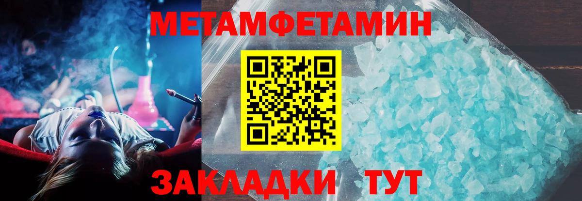 Санкт-Петербург  Амфетамин 97%  АМФ  Amphetamine  Вход с VPN 