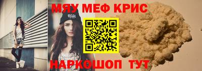 крисы Пенза
