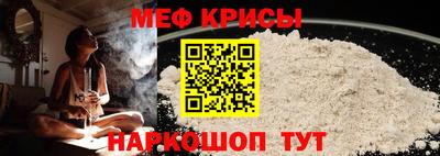 мескалин Первоуральск