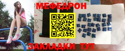 мескалин Первоуральск