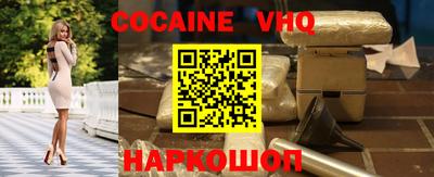 мескалин Первоуральск