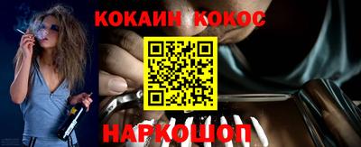 мескалин Первоуральск