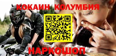 крисы Пенза