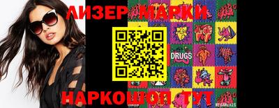 мескалин Первоуральск