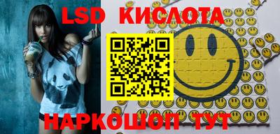 мескалин Первоуральск