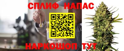 мескалин Первоуральск