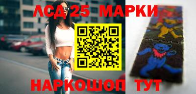 мескалин Первоуральск