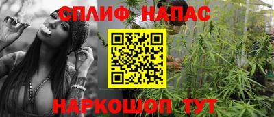 мескалин Первоуральск