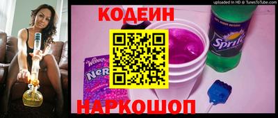 мескалин Первоуральск