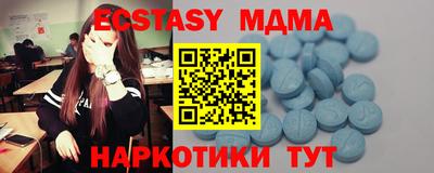 мескалин Первоуральск