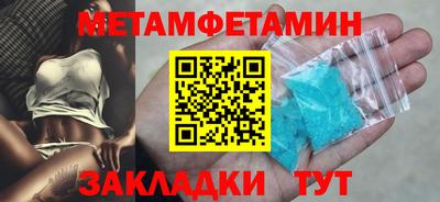 мескалин Первоуральск