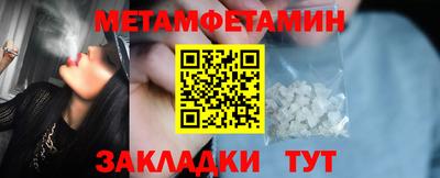 мескалин Первоуральск