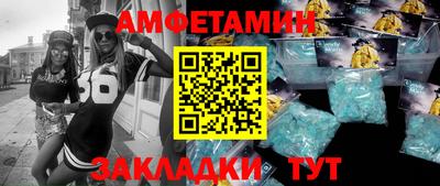 2c-b Партизанск