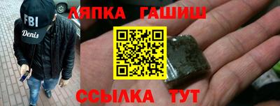 мескалин Первоуральск