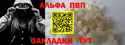 крисы Пенза