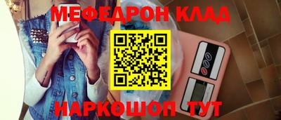 мескалин Первоуральск