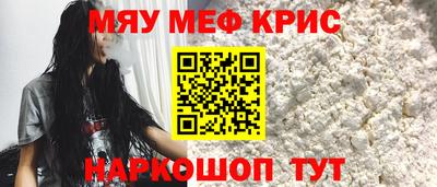 крисы Пенза