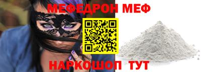 крисы Пенза