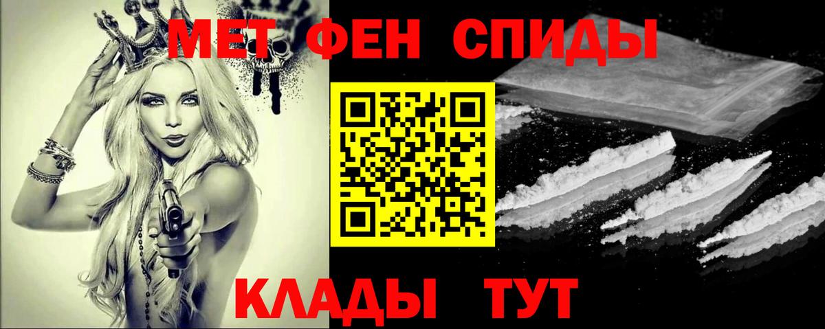 Санкт-Петербург  МЕТАМФЕТАМИН Methamphetamine  МЕТАМФЕТАМИН Methamphetamine  Вход с VPN 