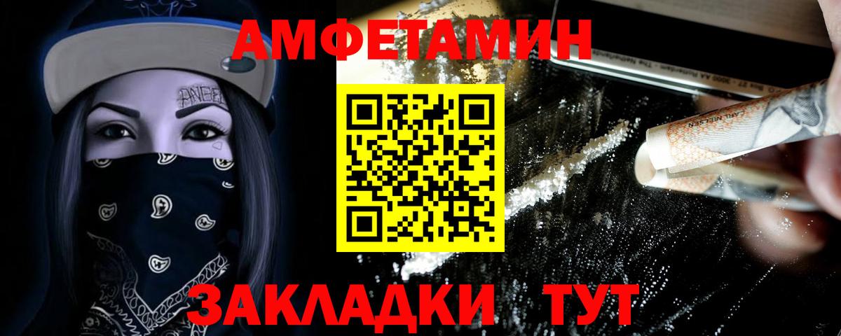 МЕТАМФЕТАМИН витя Санкт-Петербург