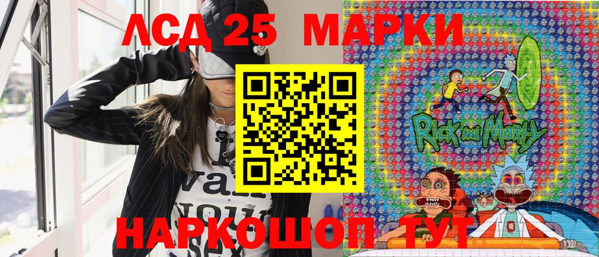 Марки 25I-NBOMe 1500мкг Санкт-Петербург