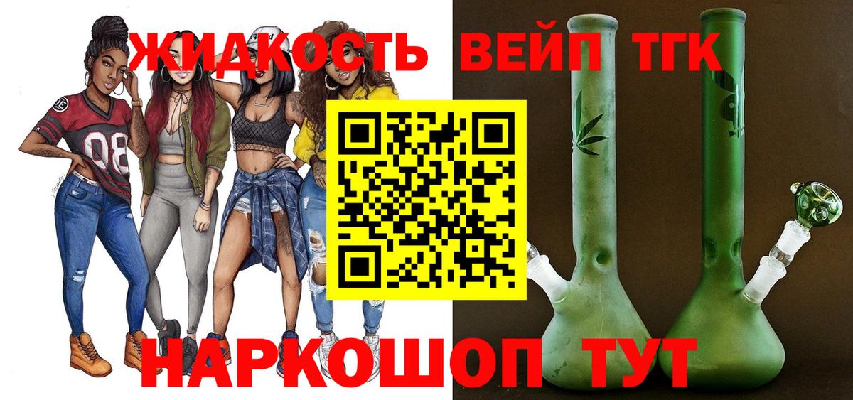 ТГК гашишное масло  ТГК Wax  Санкт-Петербург  даркнет сайт  Вход с VPN 