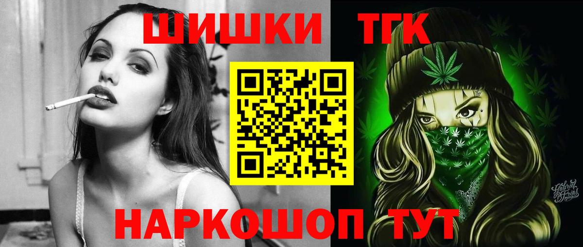 Марихуана LSD WEED Санкт-Петербург